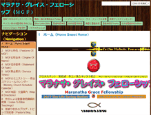 Tablet Screenshot of mgf-jc.com